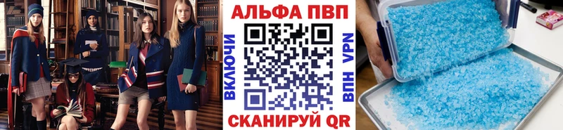 Alfa_PVP СК Губаха