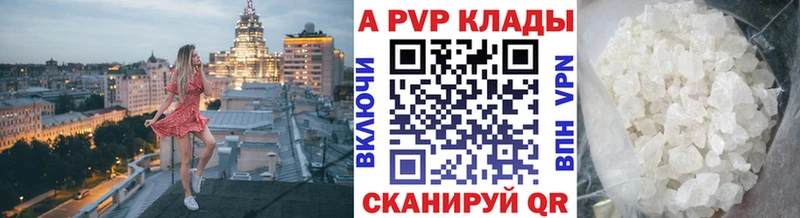 Купить  Губаха  Alpha-PVP VHQ 