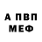 МЕТАДОН мёд DMITRIY ANENKOV