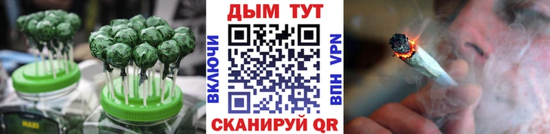 Купить где  Губаха  Еда ТГК конопля 
