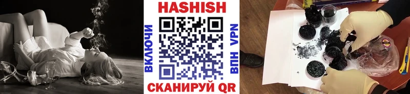 Гашиш хэш  Купить закладки  Губаха 