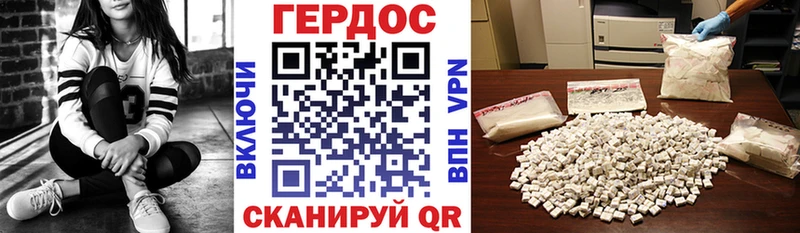 Героин белый  Купить  Губаха 