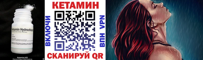 Купить  Губаха  Кетамин VHQ 
