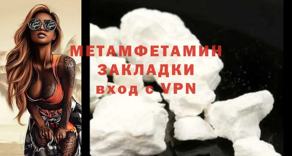 дживик Елизово