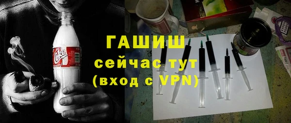 дживик Елизово