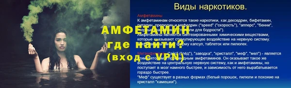 дживик Елизово