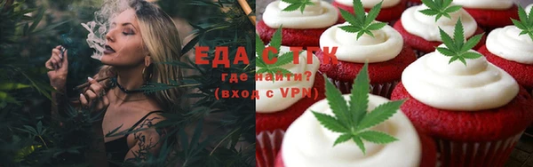 герыч Ельня