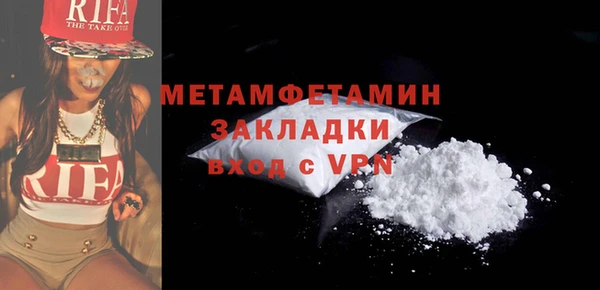 герыч Ельня