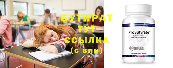 герыч Ельня