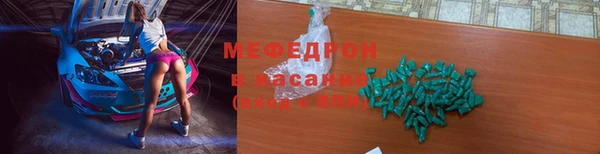 герыч Ельня
