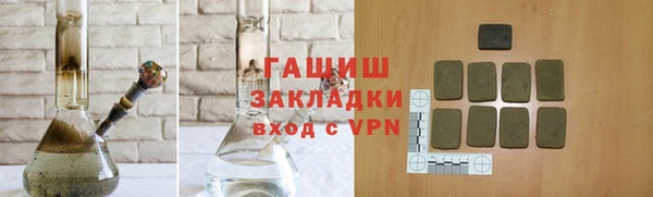 герыч Ельня