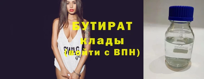 прущие крисы Елабуга