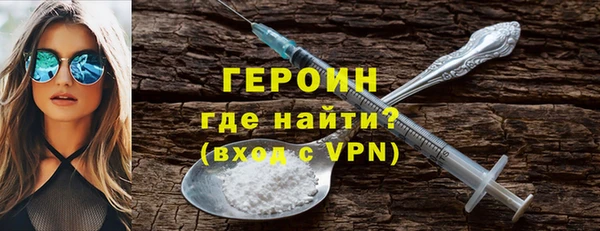 герыч Ельня