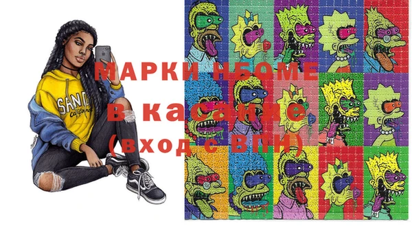 герыч Ельня