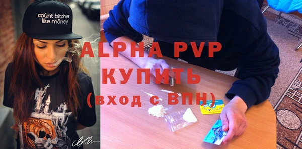 прущие крисы Елабуга