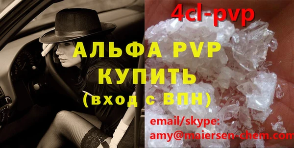 прущие крисы Елабуга