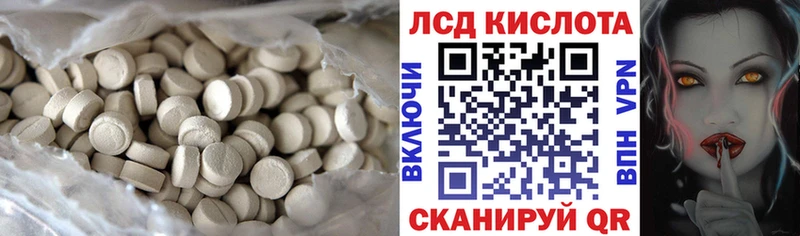 Купить  Губаха  ЛСД экстази ecstasy 