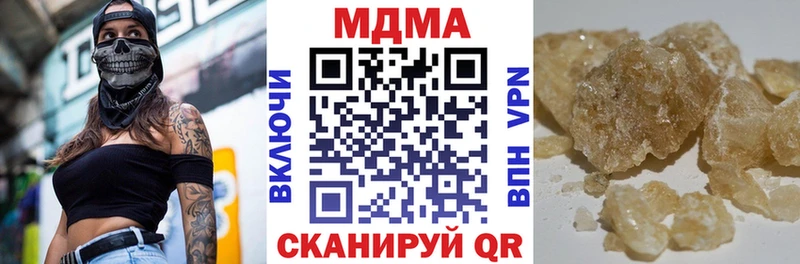 MDMA Molly  Купить где  Губаха 