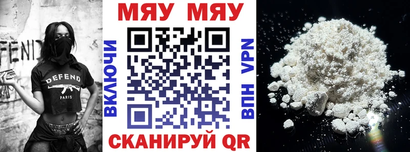 Купить где  Губаха  МЕФ кристаллы 