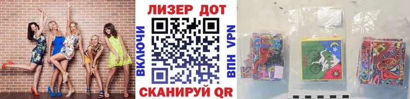 Наркотические марки 1500мкг  Купить  Губаха 